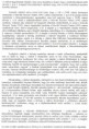 /album/kepgaleria-a-csatary-ugy-dokumentumai/a112-kep-halit-6-jpg/